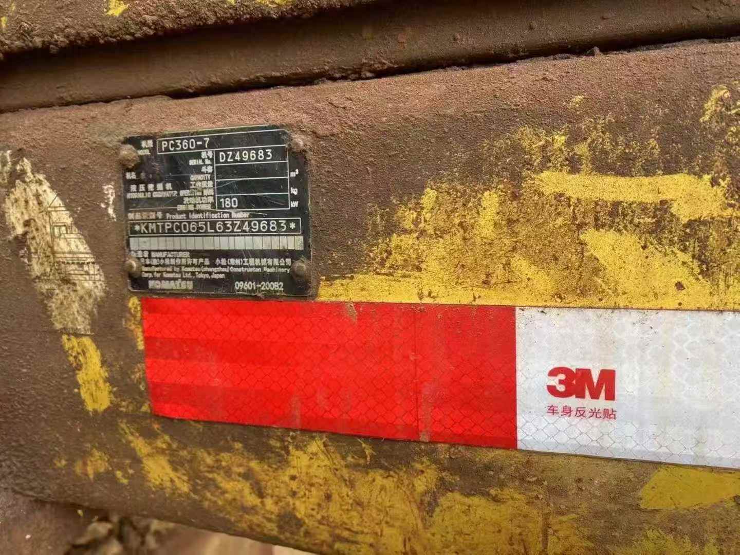 Used Komatsu PC60-7 Excavator 2016 Model / 8