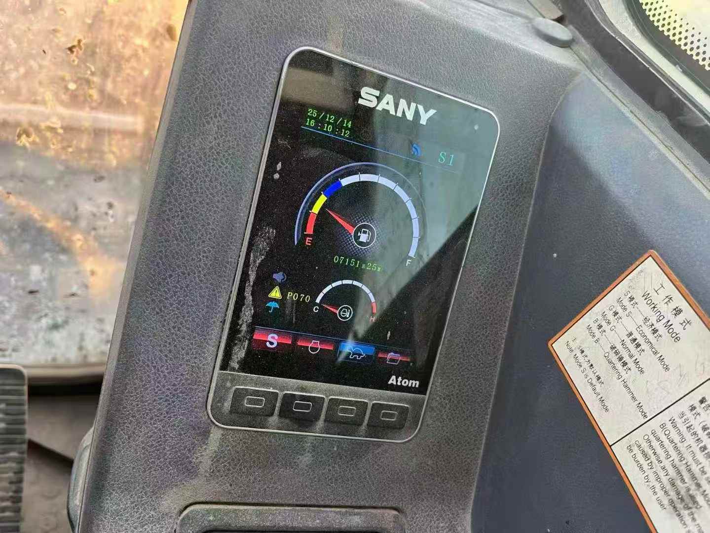 Used Sany SY60 Excavator 2020 Model / 7