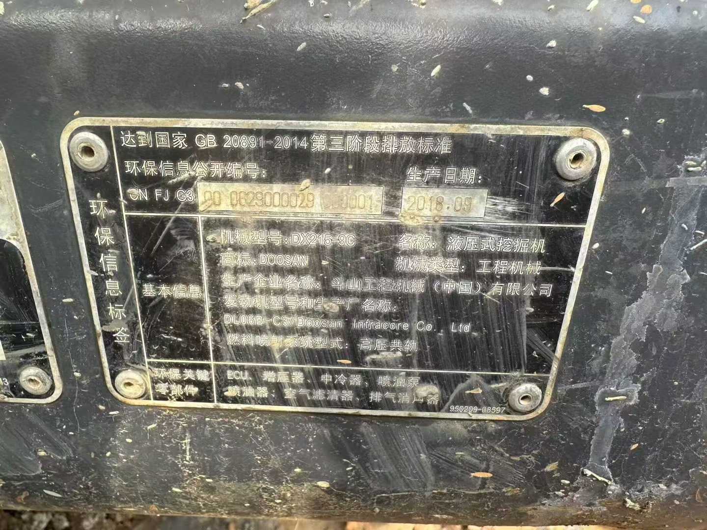 Used Doosan DX15 Excavator 2018 Model / 4