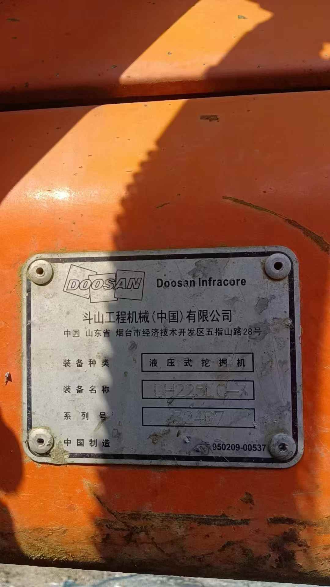 Used Doosan S225 Excavator 2016 Model / 3