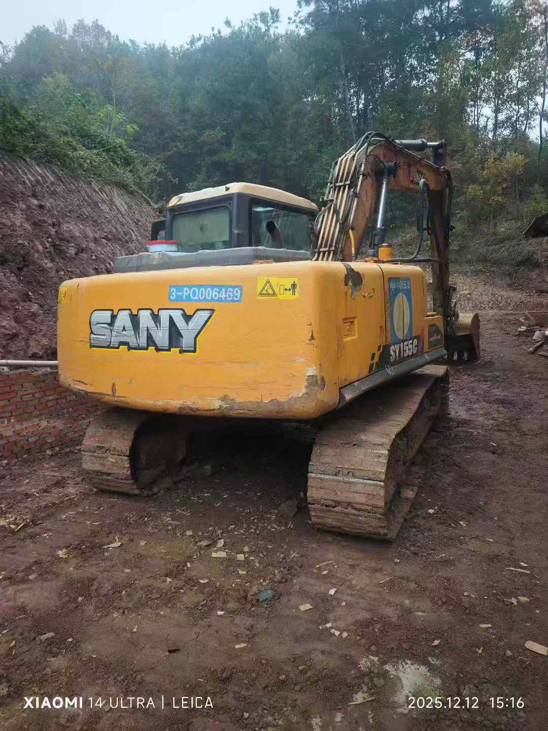 Used Sany SY55 Excavator 2014 Model