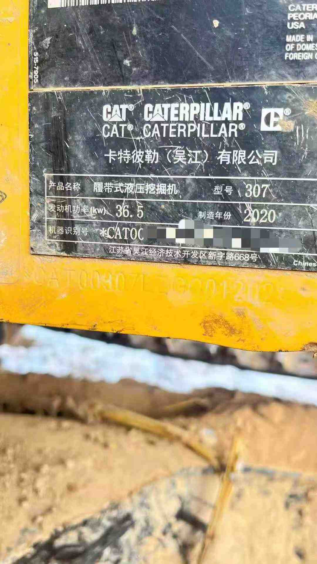 Used Caterpillar 307V2 Excavator 2020 Model