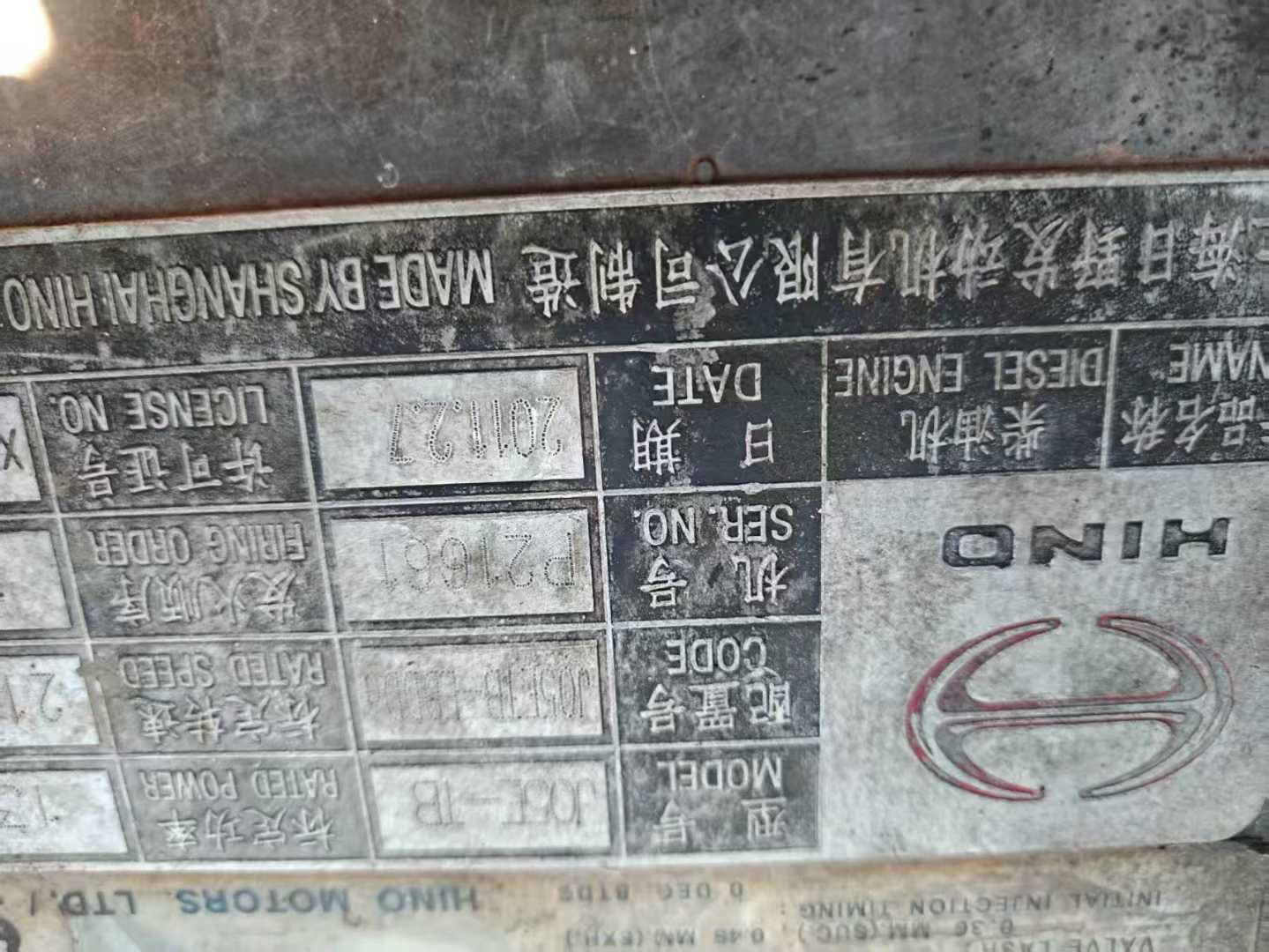 Used Kobelco SK60 Excavator 2011 Model / 3