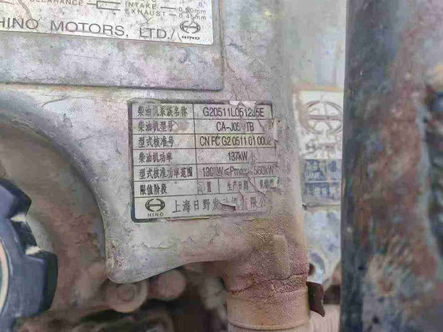 Used Kobelco SK60 Excavator 2016 Model