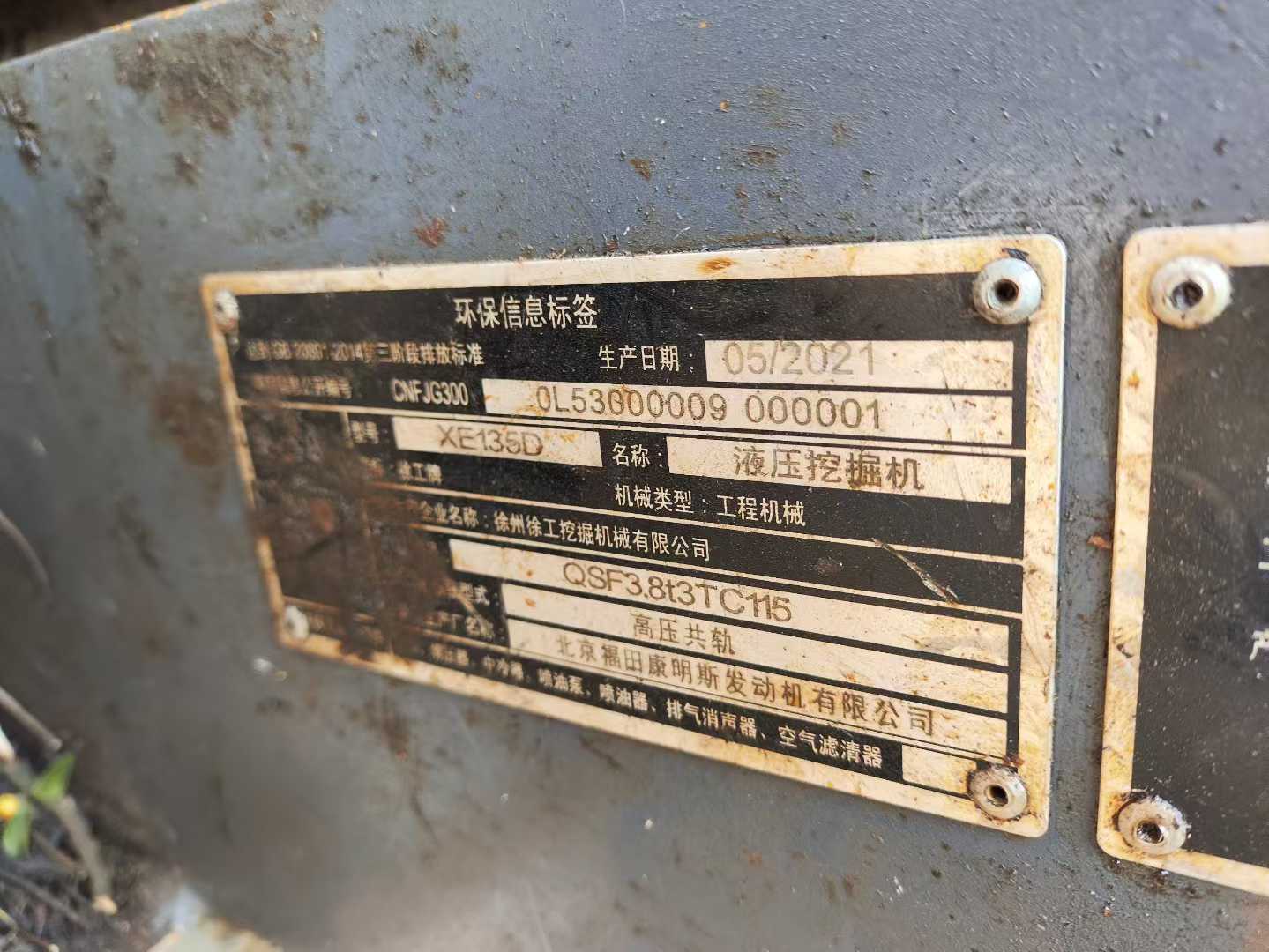 Used XCMG XE135GA Excavator 2021 Model / 4