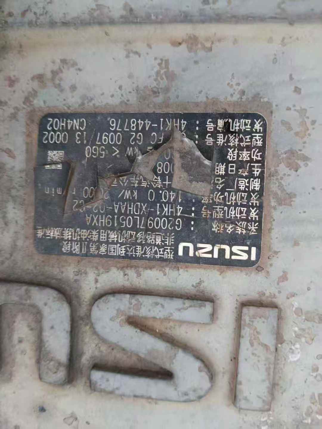 Used Hitachi ZX240-3 Excavator 2016 Model / 7