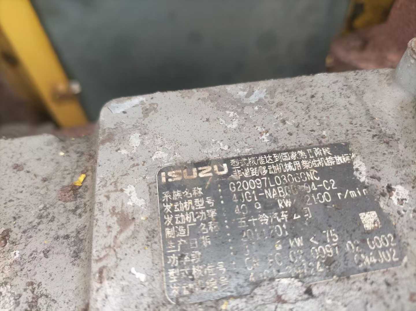 Used Kobelco SK80H Excavator 2016 Model / 7