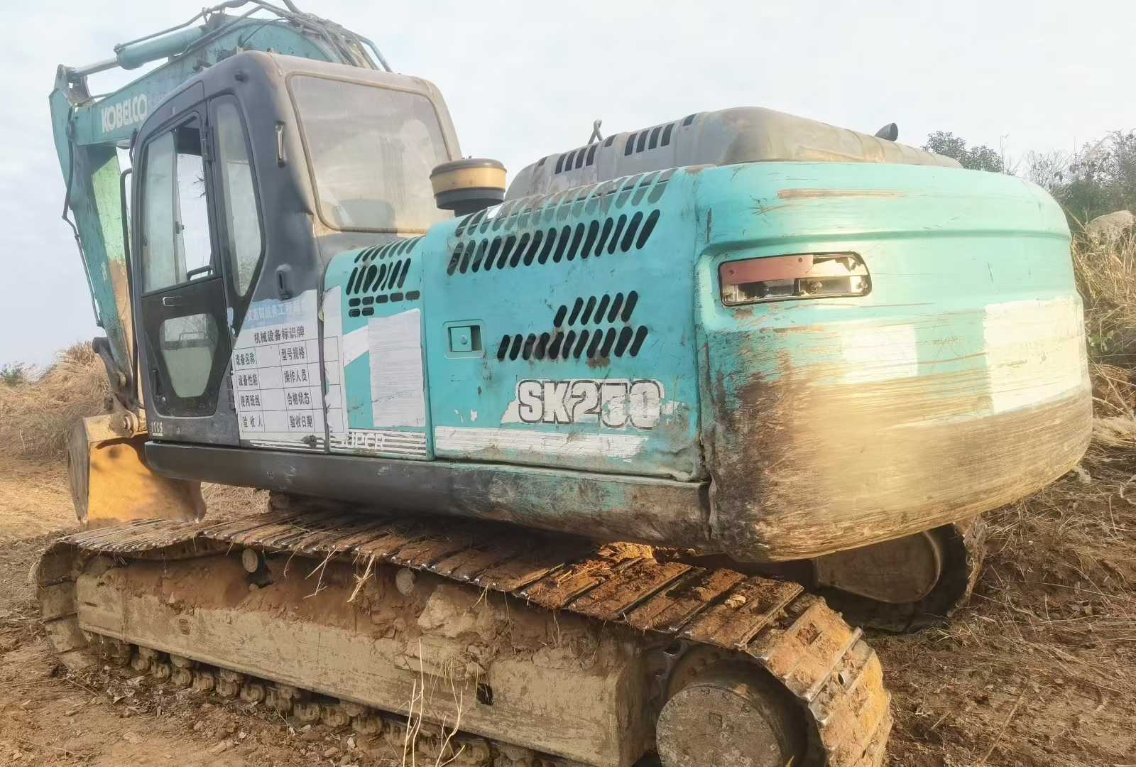 Used Kobelco SK210 Excavator 2016 Model / 2