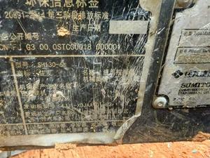 Buy Sumitomo SH130-6 Used Excavator Used Sumitomo SH130-6 Excavator 2018 Model
