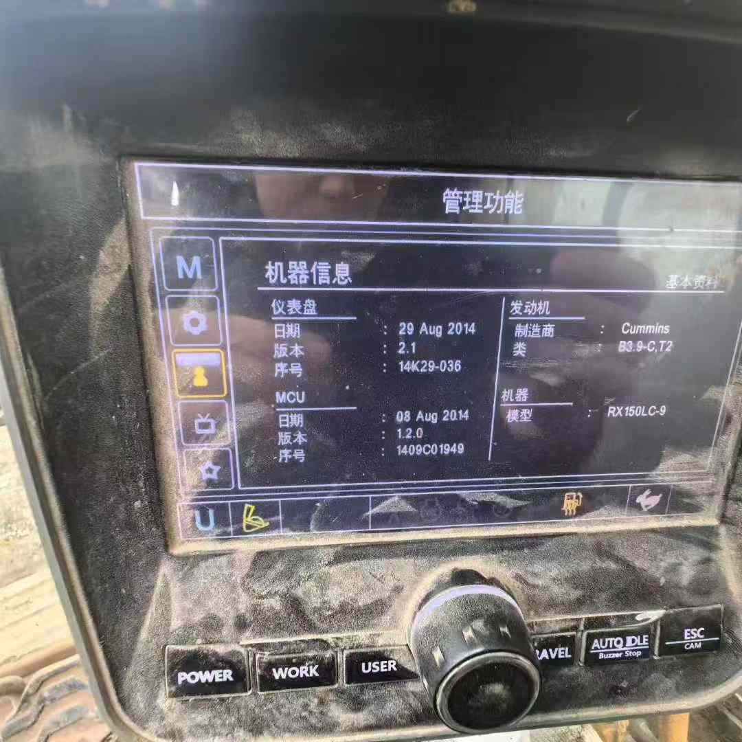 Used Hyundai R150W-9 Excavator 2014 Model