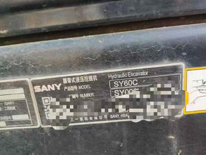 Buy Sany SY60 Used Excavator Used Sany SY60 Excavator 2021 Model