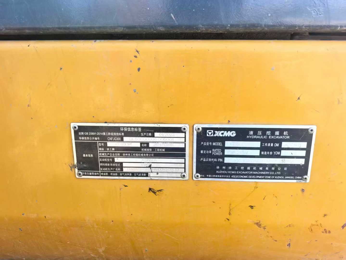 Used XCMG ZL60G Excavator 2022 Model / 5