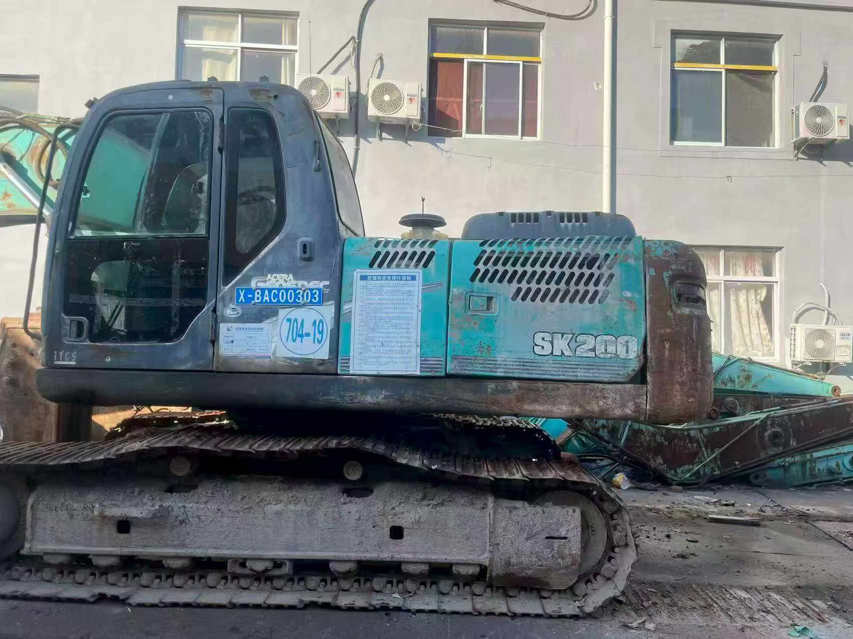 Used Kobelco SK2008 Excavator 2013 Model