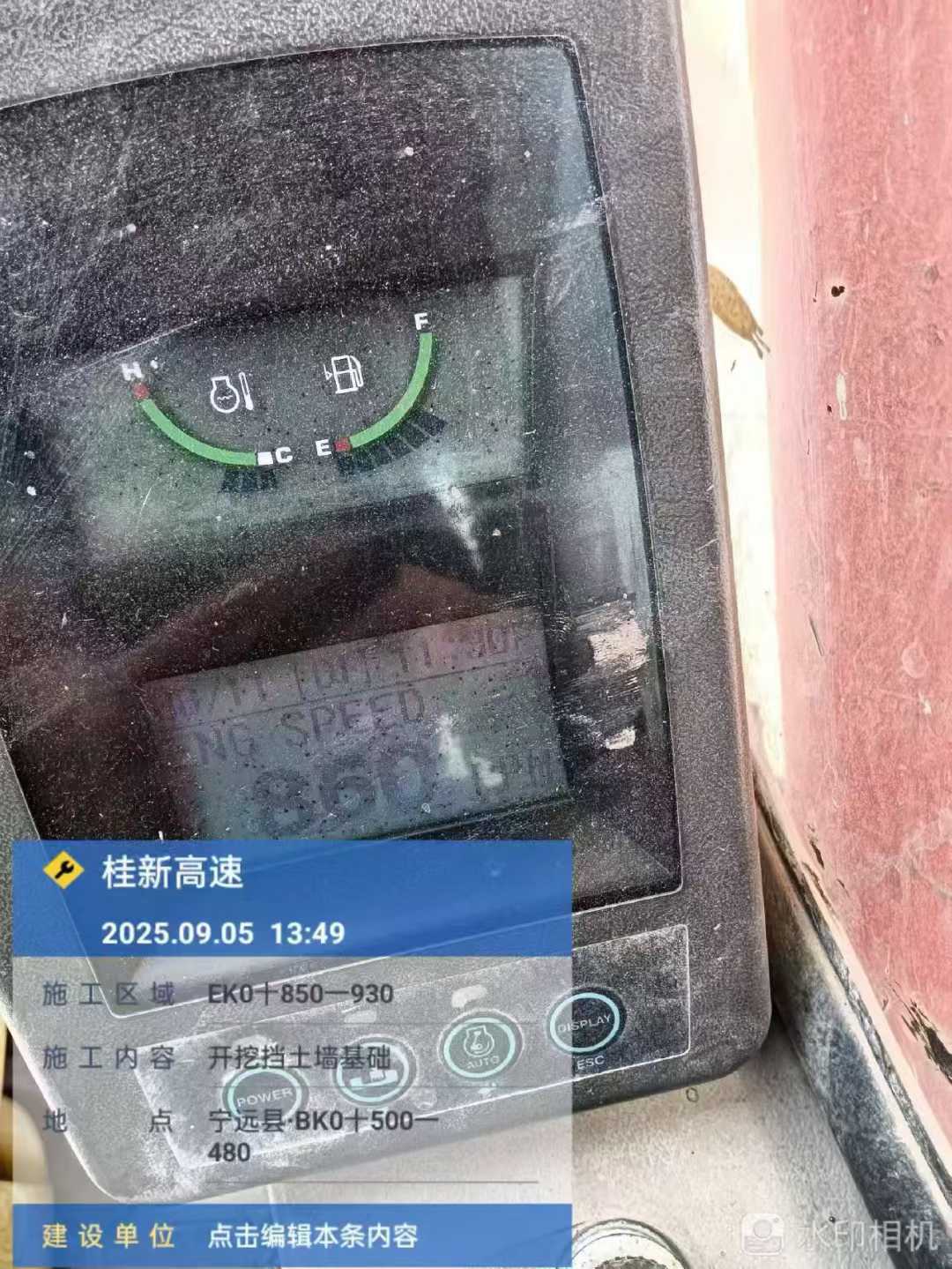 Used Doosan DL300 Excavator 2016 Model / 5