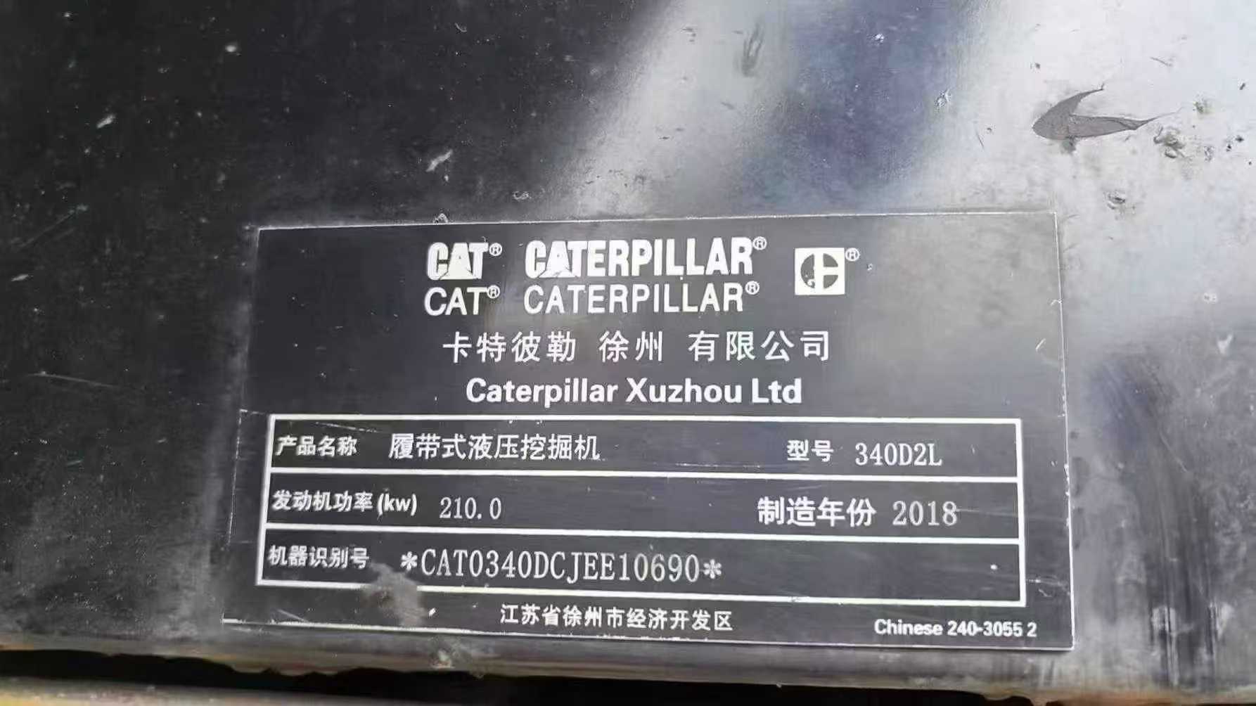 Used Caterpillar 340D2L Excavator 2018 Model / 7