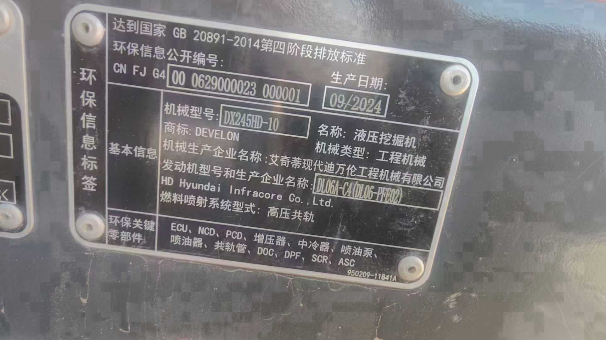 Used Doosan E45 Excavator 2024 Model / 6