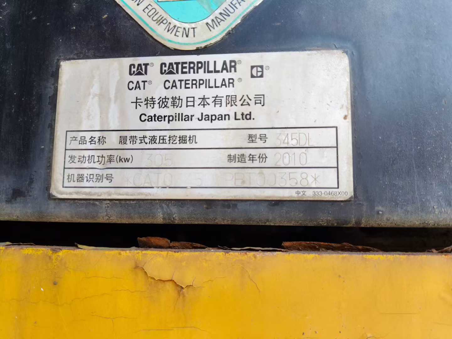 Used Caterpillar CT45 Excavator 2016 Model / 7