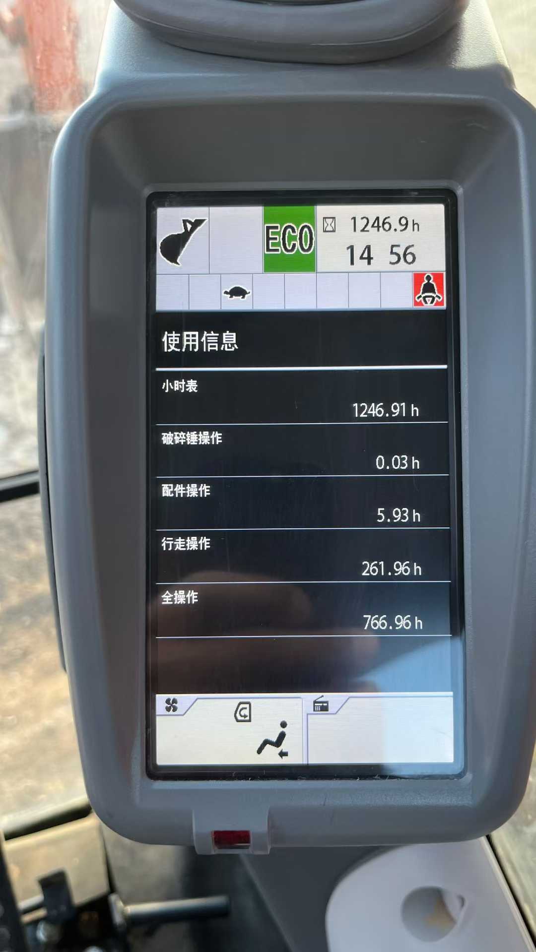 Used Hitachi EX30 Excavator 2023 Model / 9