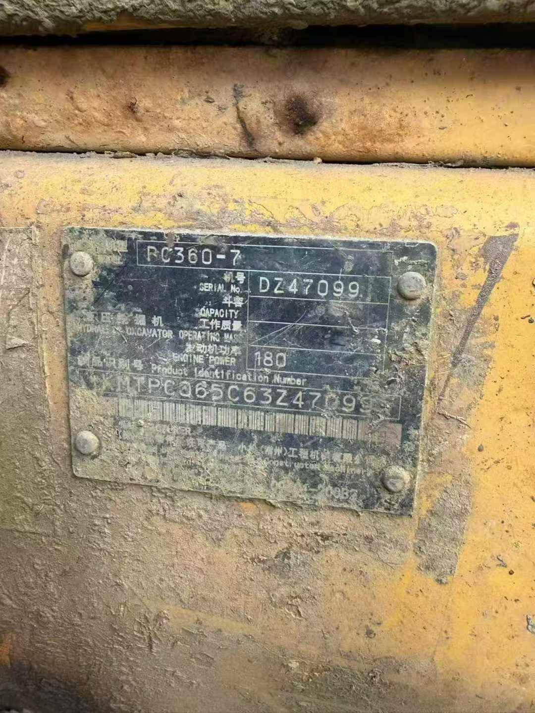 Used Komatsu PC60-7 Excavator 2016 Model / 7