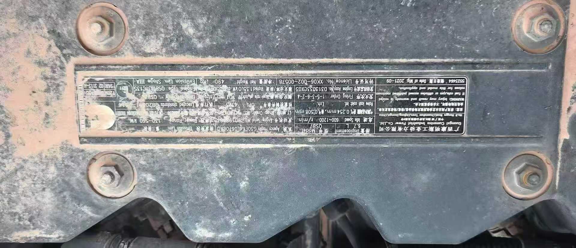 Used XCMG LW200 Excavator 2022 Model / 4