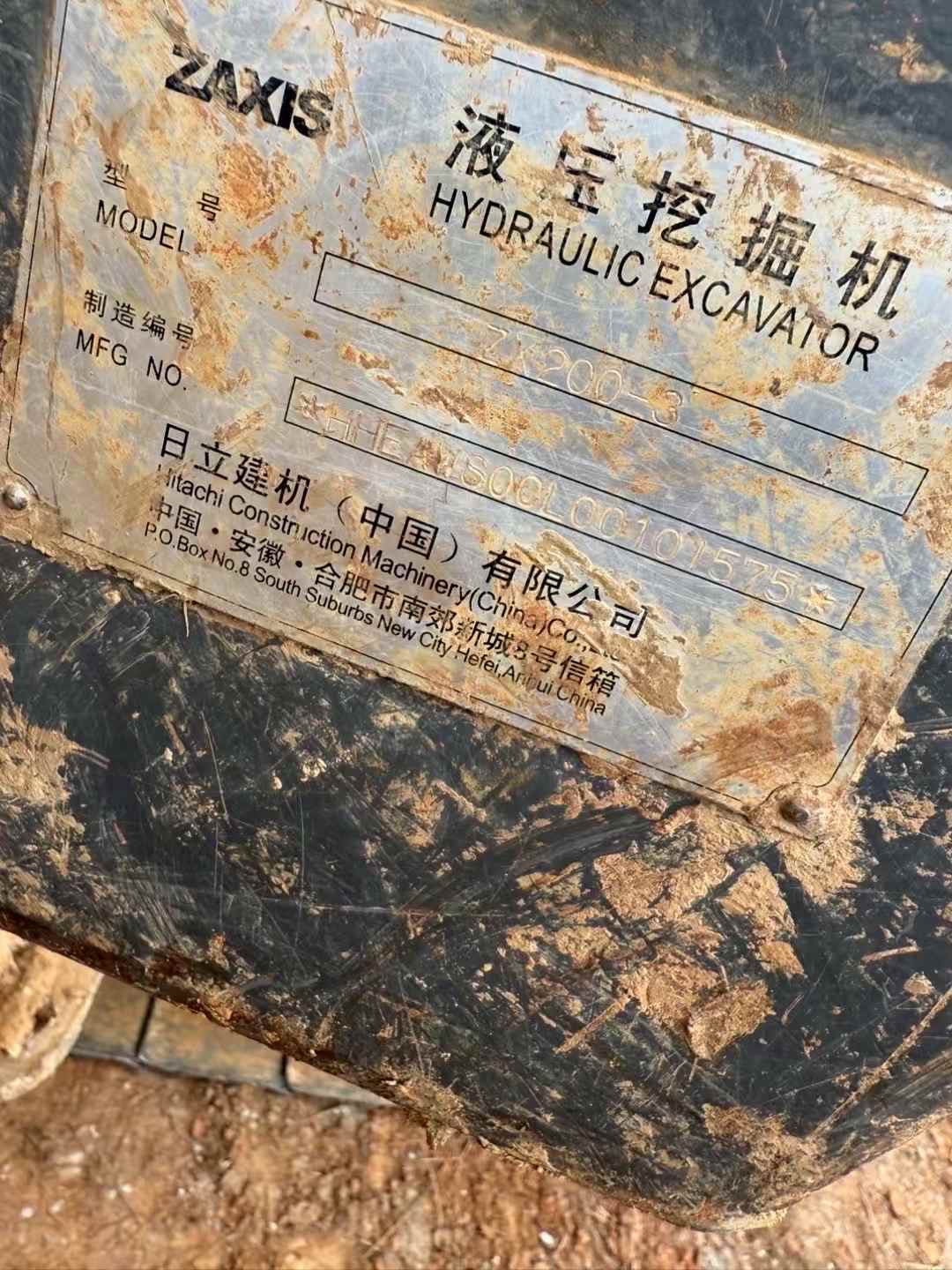Used Hitachi ZAXIS200 Excavator 2016 Model / 7