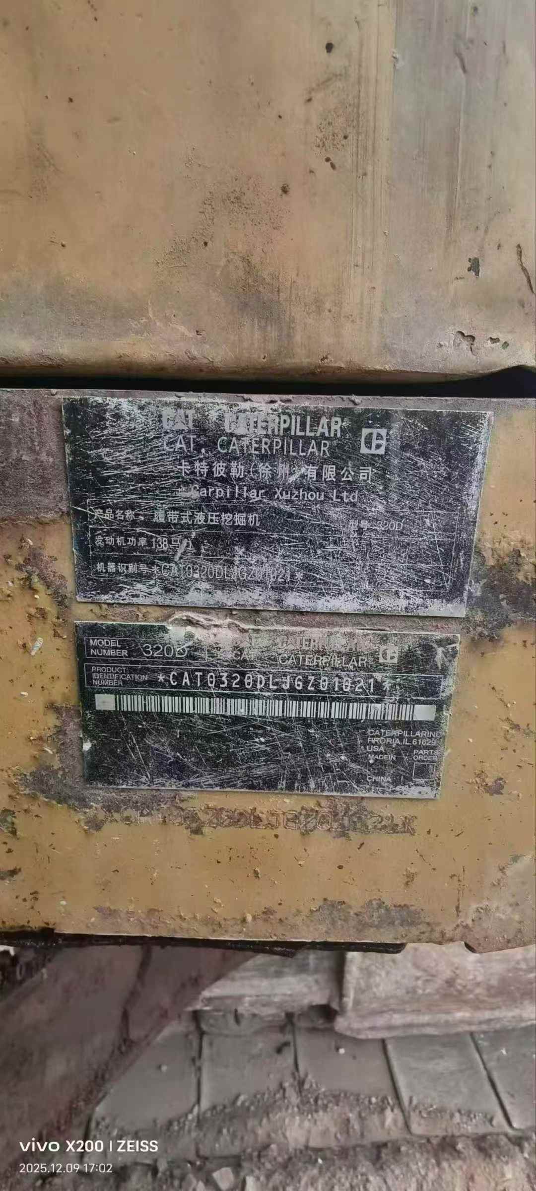 Used Caterpillar 320D Excavator 2016 Model / 7