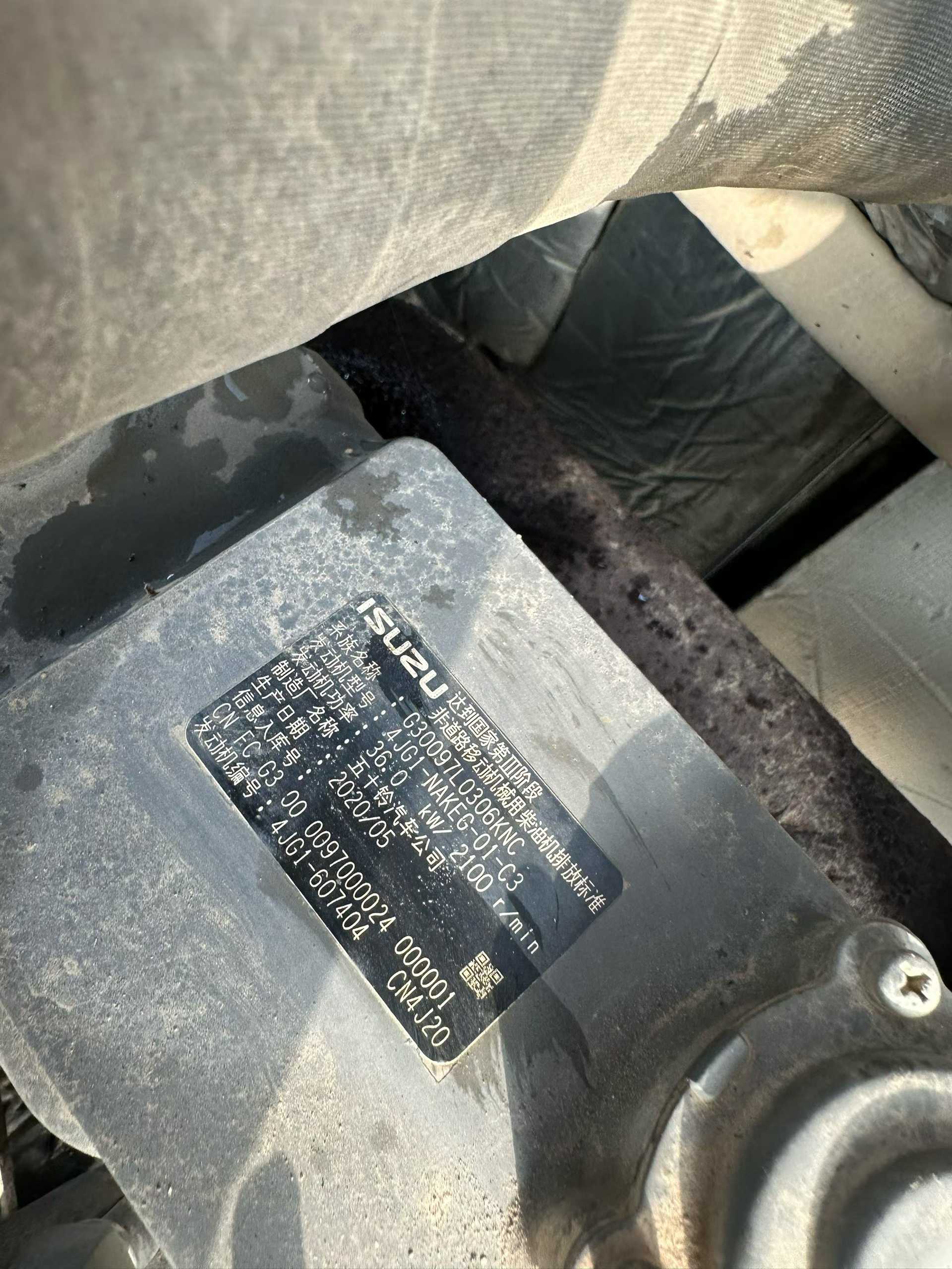 Used Sany SY55 Excavator 2020 Model / 7