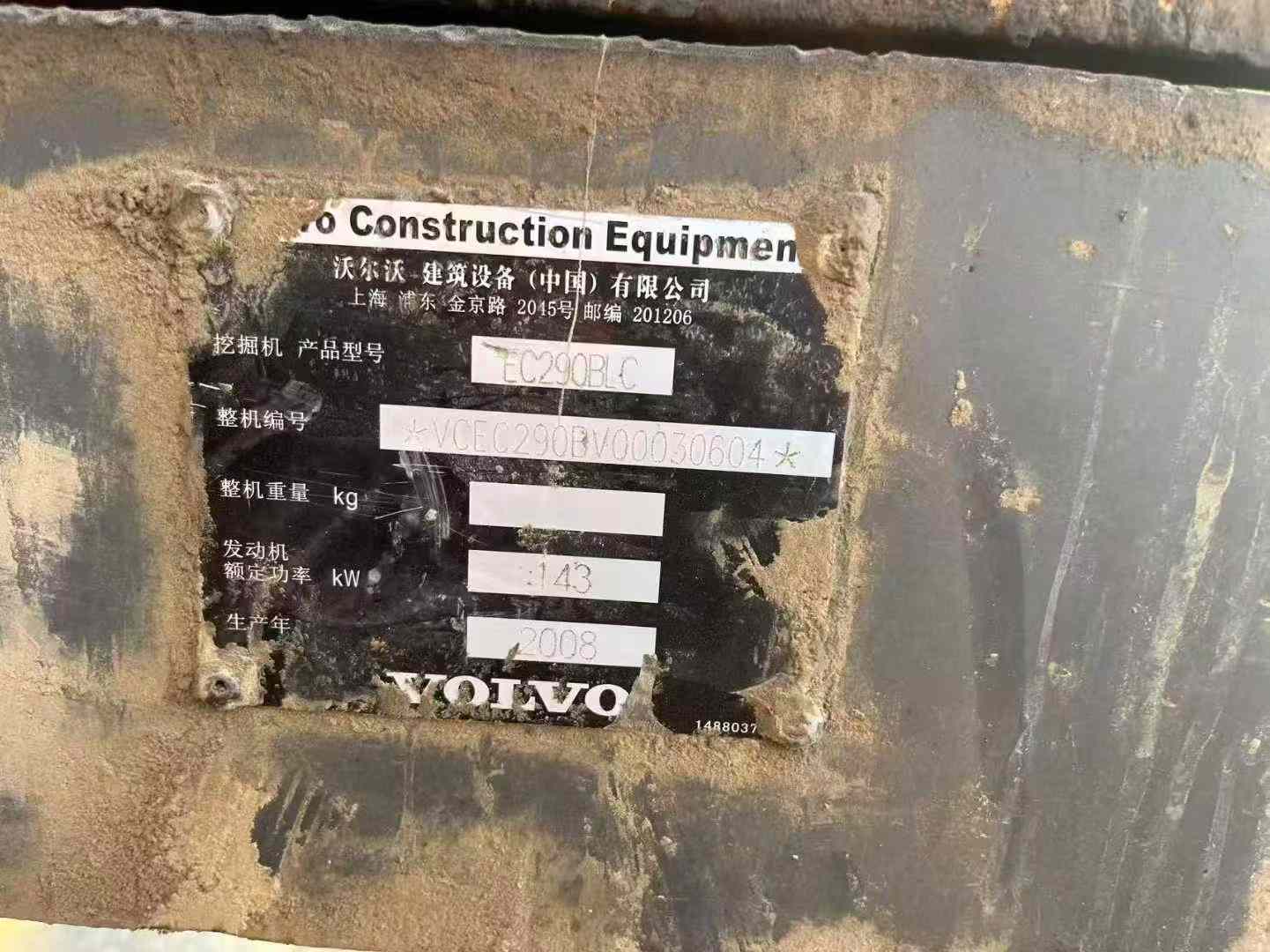 Used Volvo EC290 Excavator 2016 Model / 5