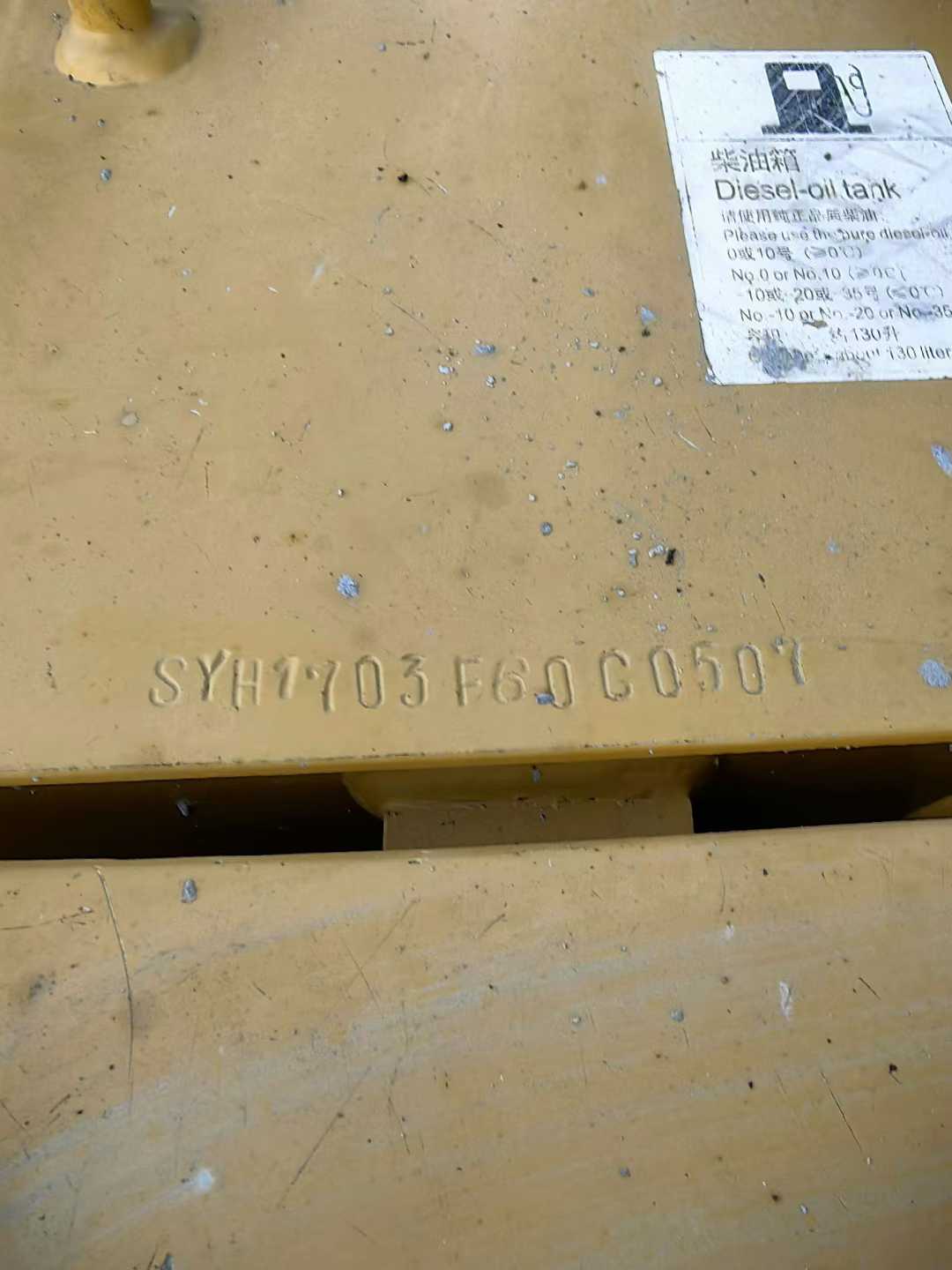 Used Sany SY55 Excavator 2017 Model / 4