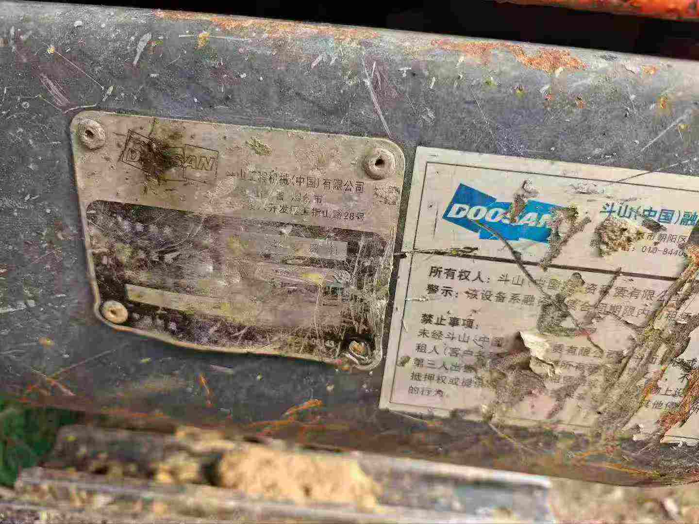 Used Doosan DX75 Excavator 2017 Model / 3