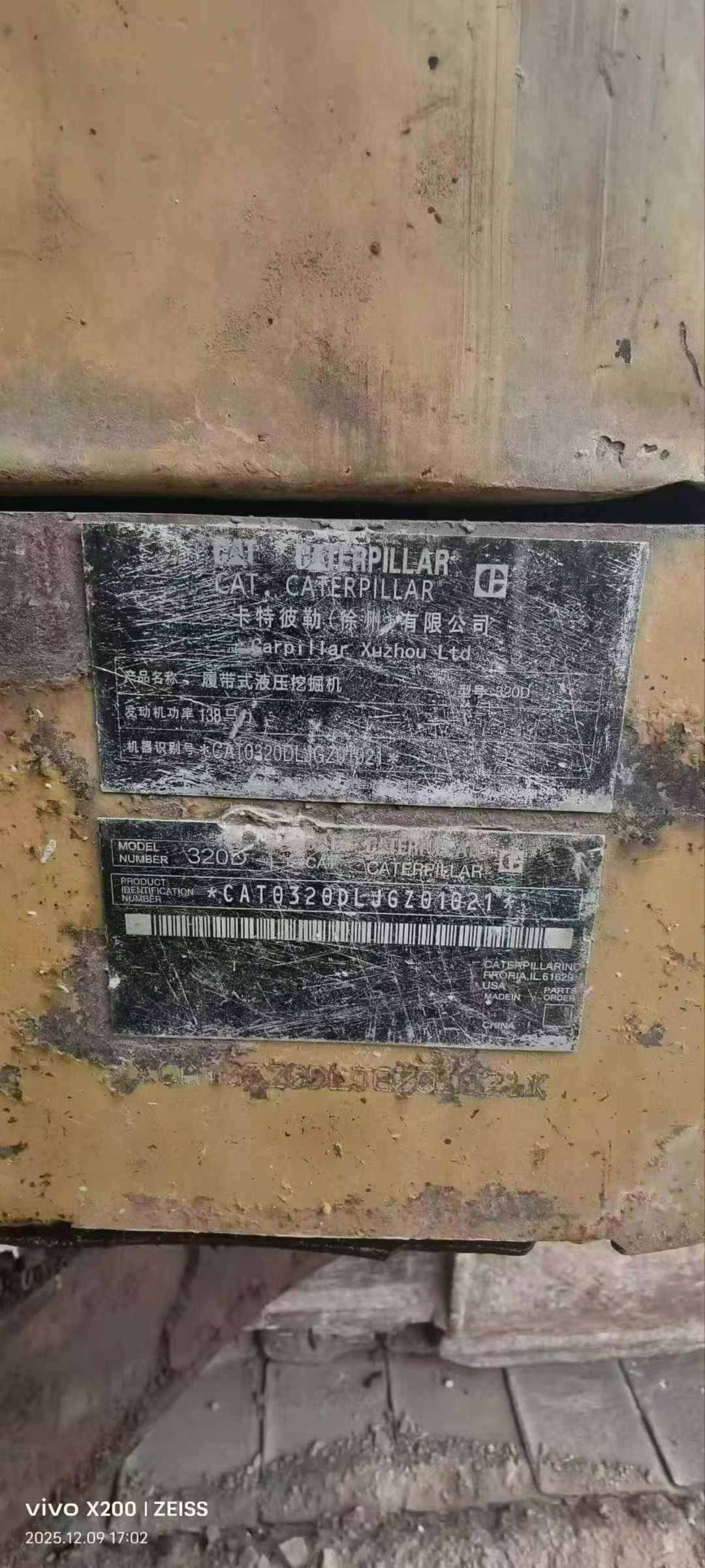 Used Caterpillar 320D Excavator 2016 Model / 7