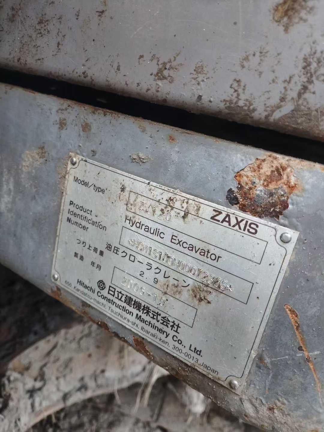 Used Hitachi ZX120 Excavator 2016 Model / 3