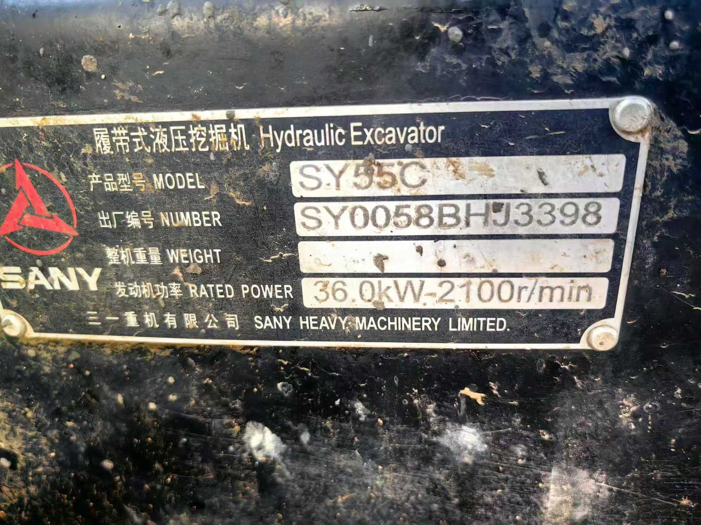 Used Sany SY55 Excavator 2017 Model / 6