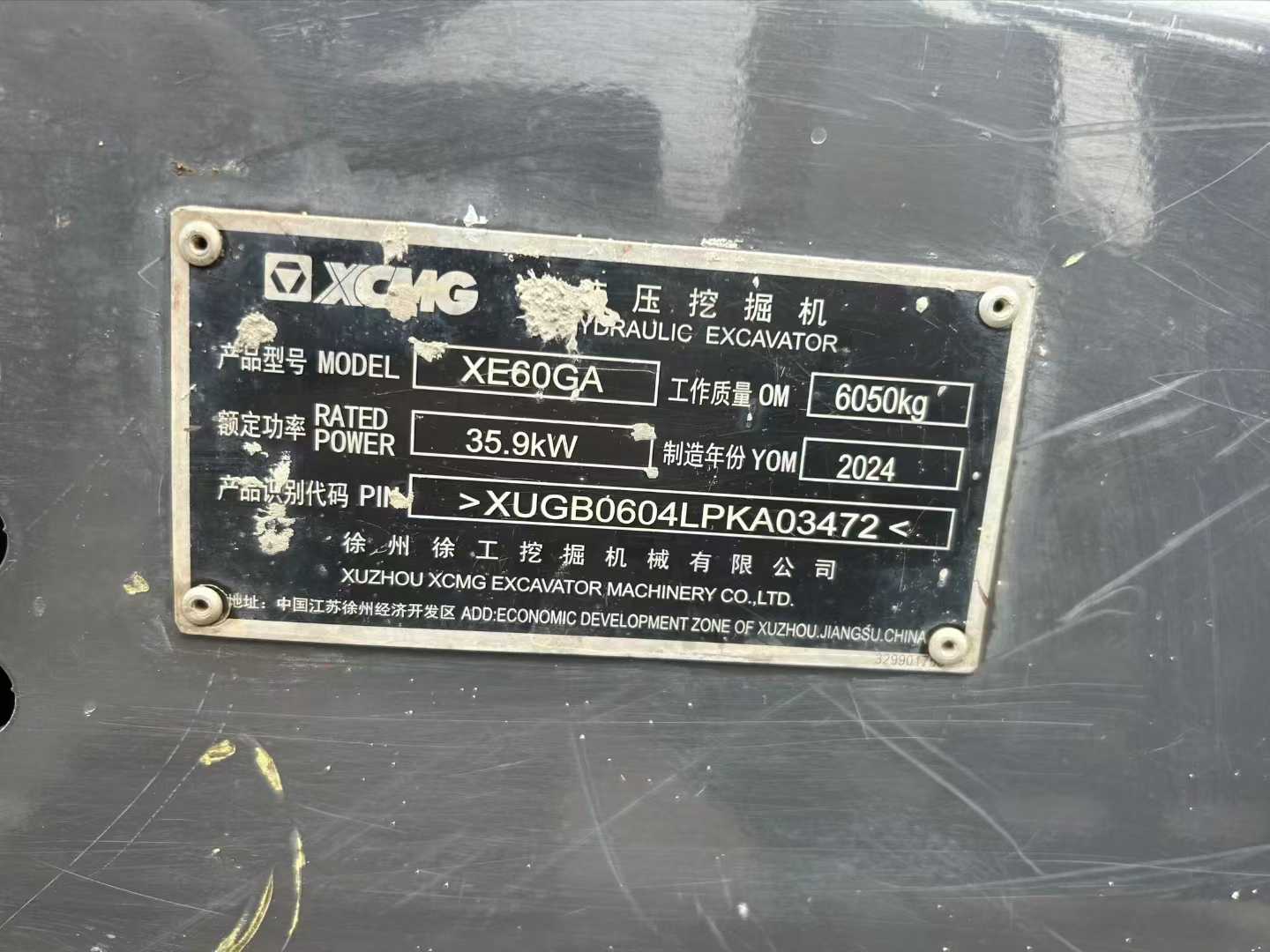 Used XCMG LWC160 Excavator 2024 Model / 5