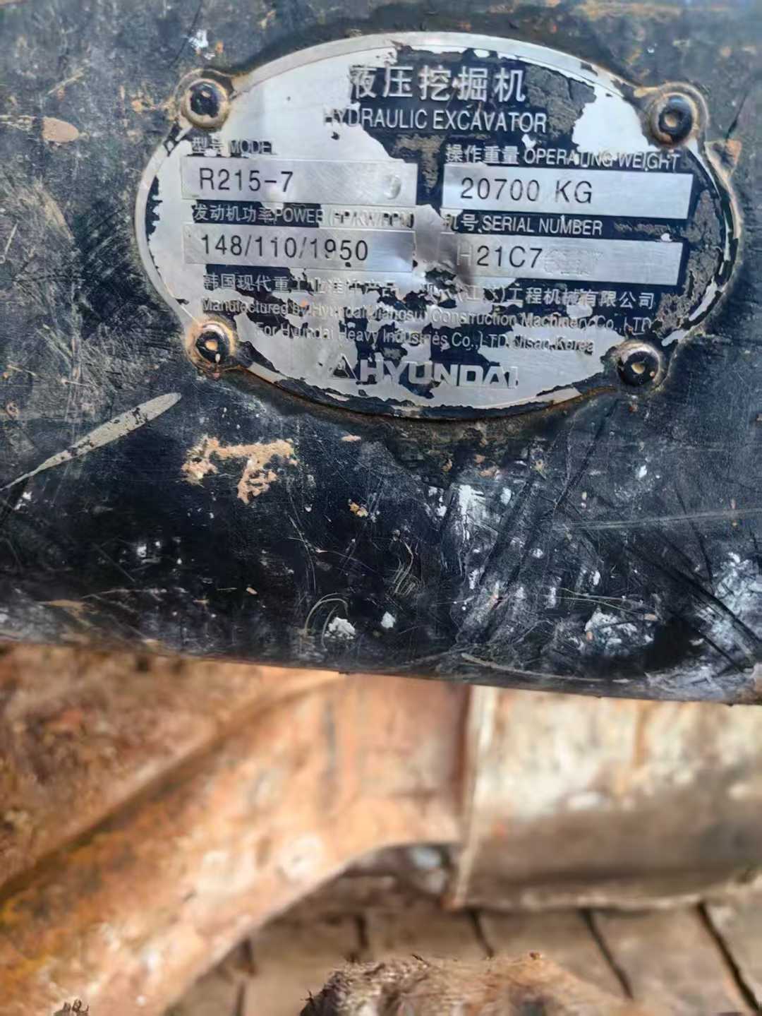 Used Hyundai R215-7 Excavator 2016 Model / 6