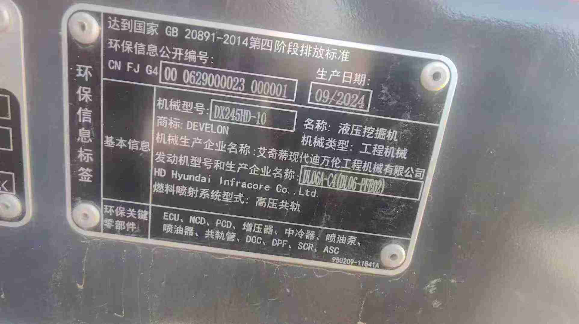 Used Doosan E45 Excavator 2024 Model / 3