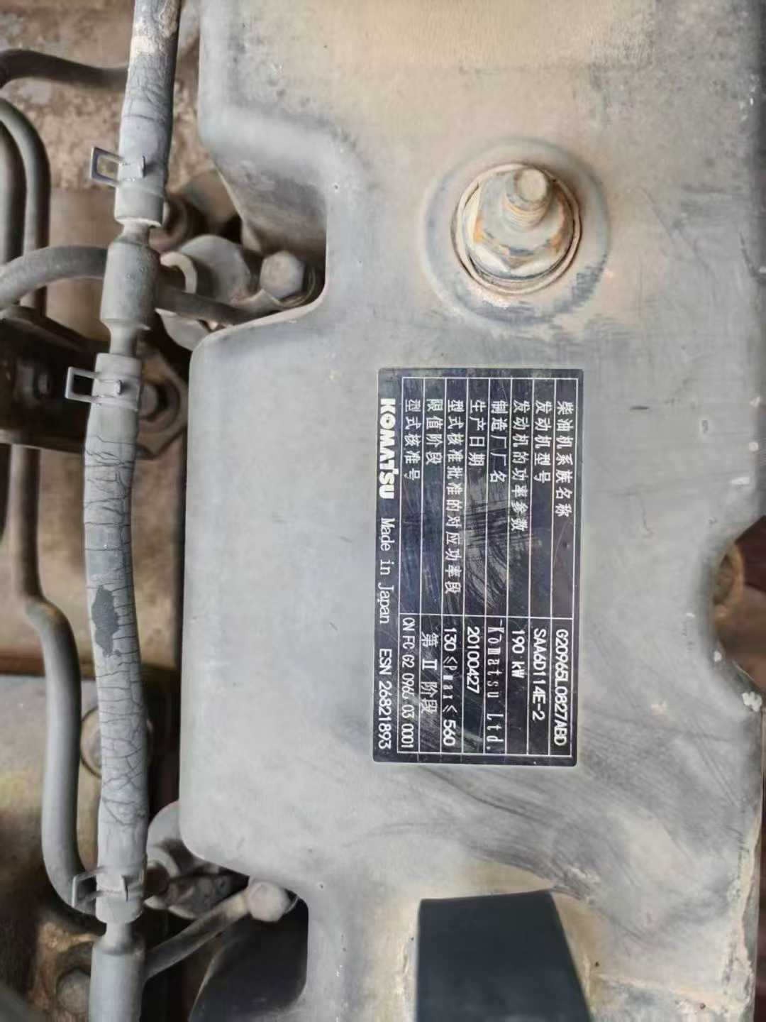 Used Komatsu PC60-7 Excavator 2016 Model / 2