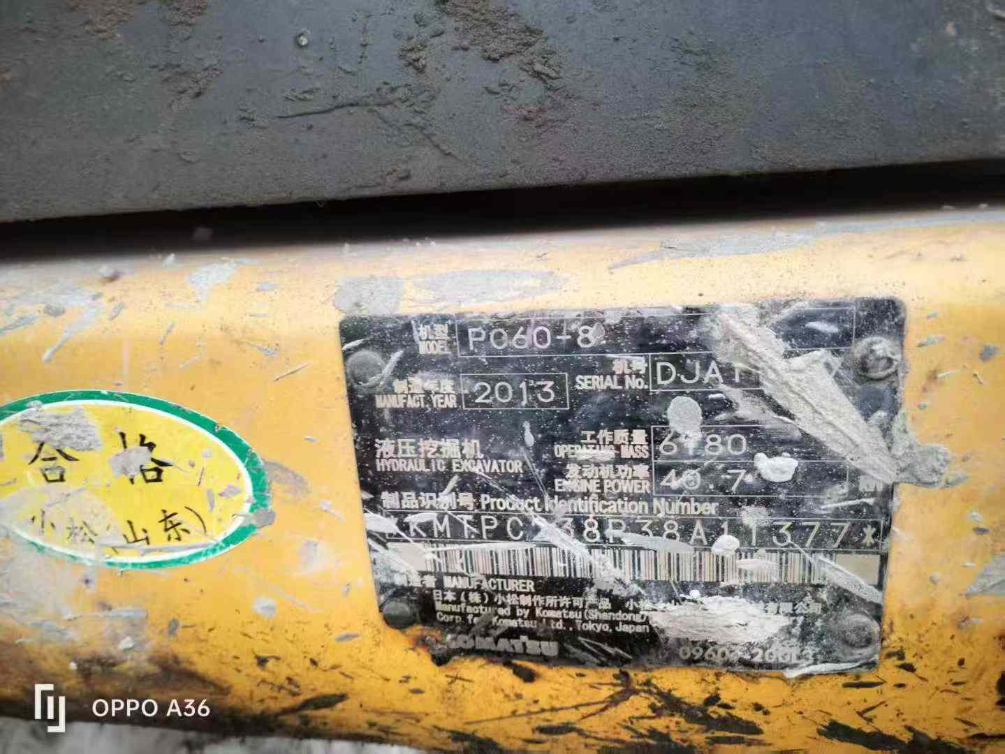 Used Komatsu PC60-8 Excavator 2013 Model / 2