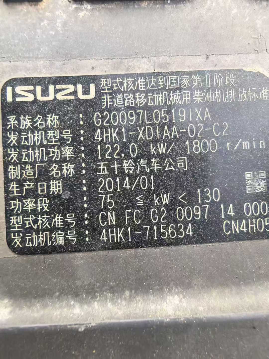 Used Sumitomo SH210A5 Excavator 2014 Model / 6