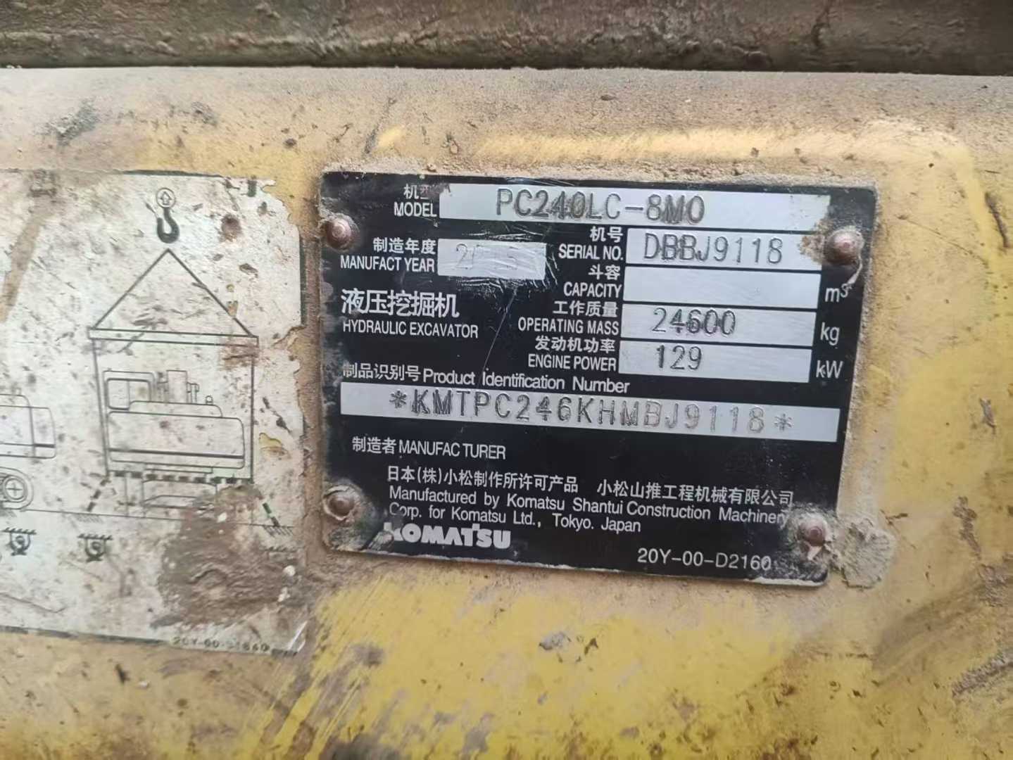 Used Komatsu PC240-11M0 Excavator 2016 Model / 9
