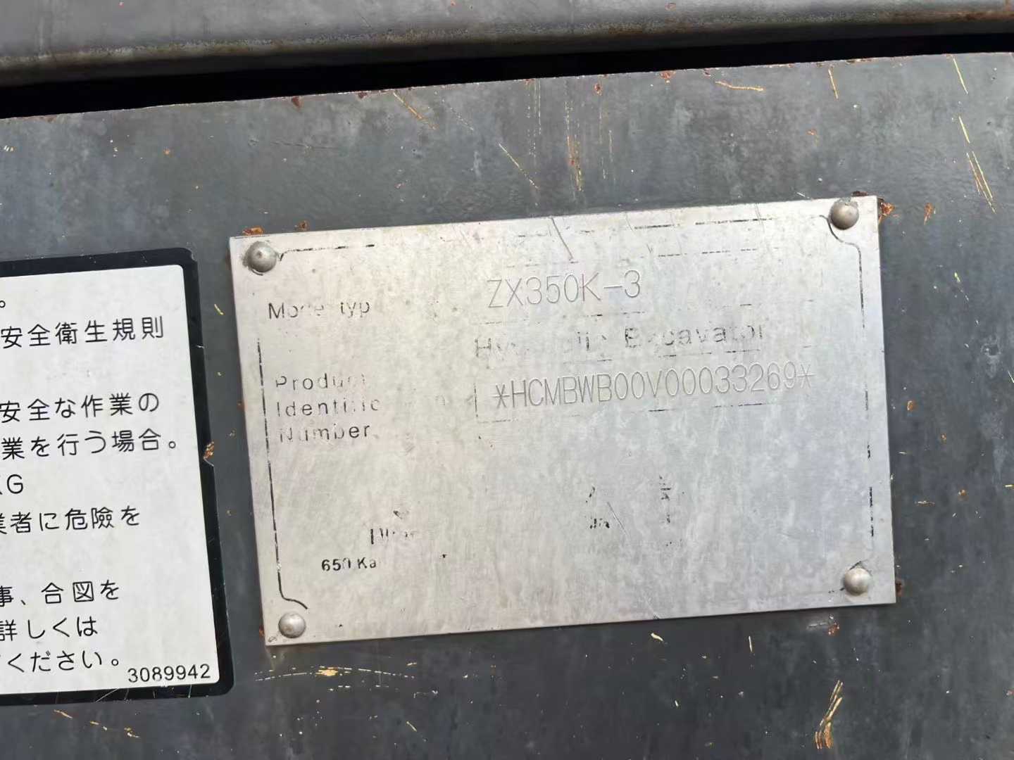 Used Hitachi ZX50 Excavator 2016 Model / 8