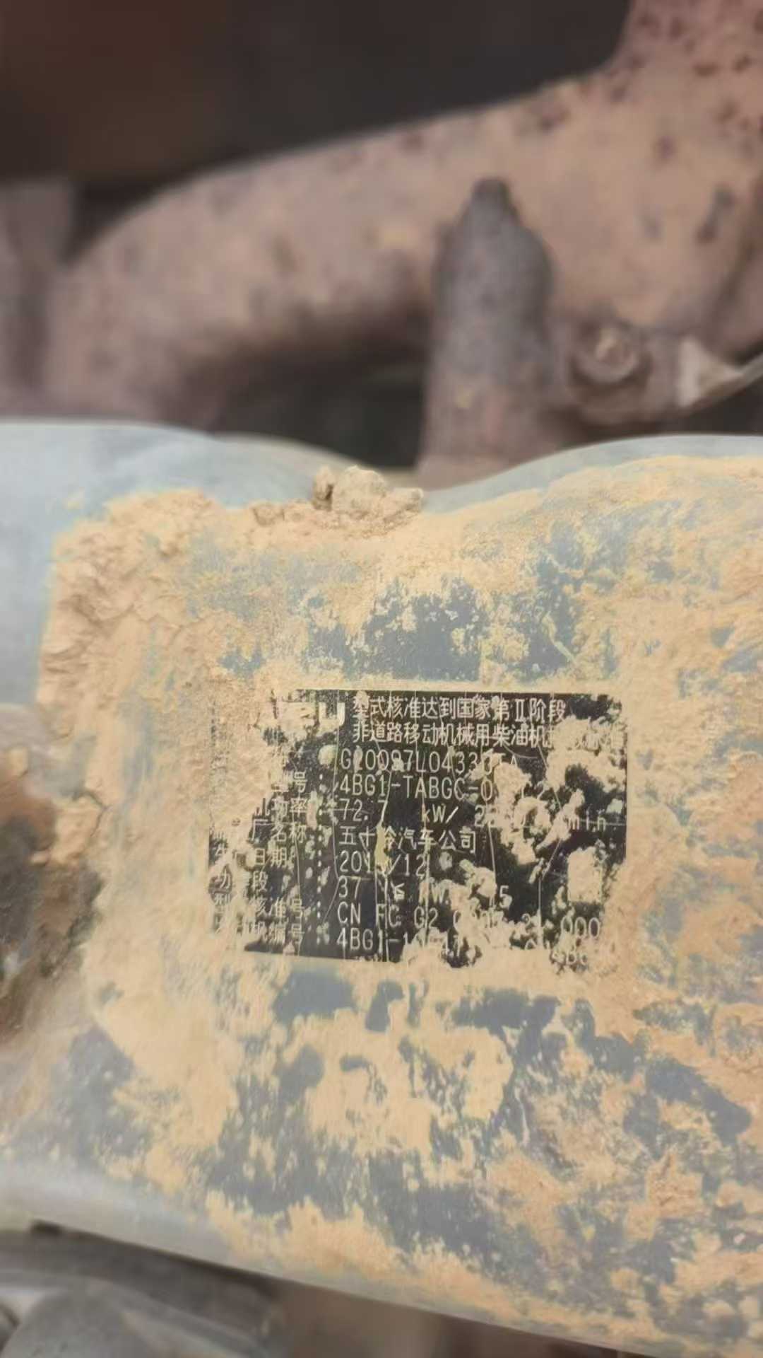 Used Sany SY115C Excavator 2014 Model / 4