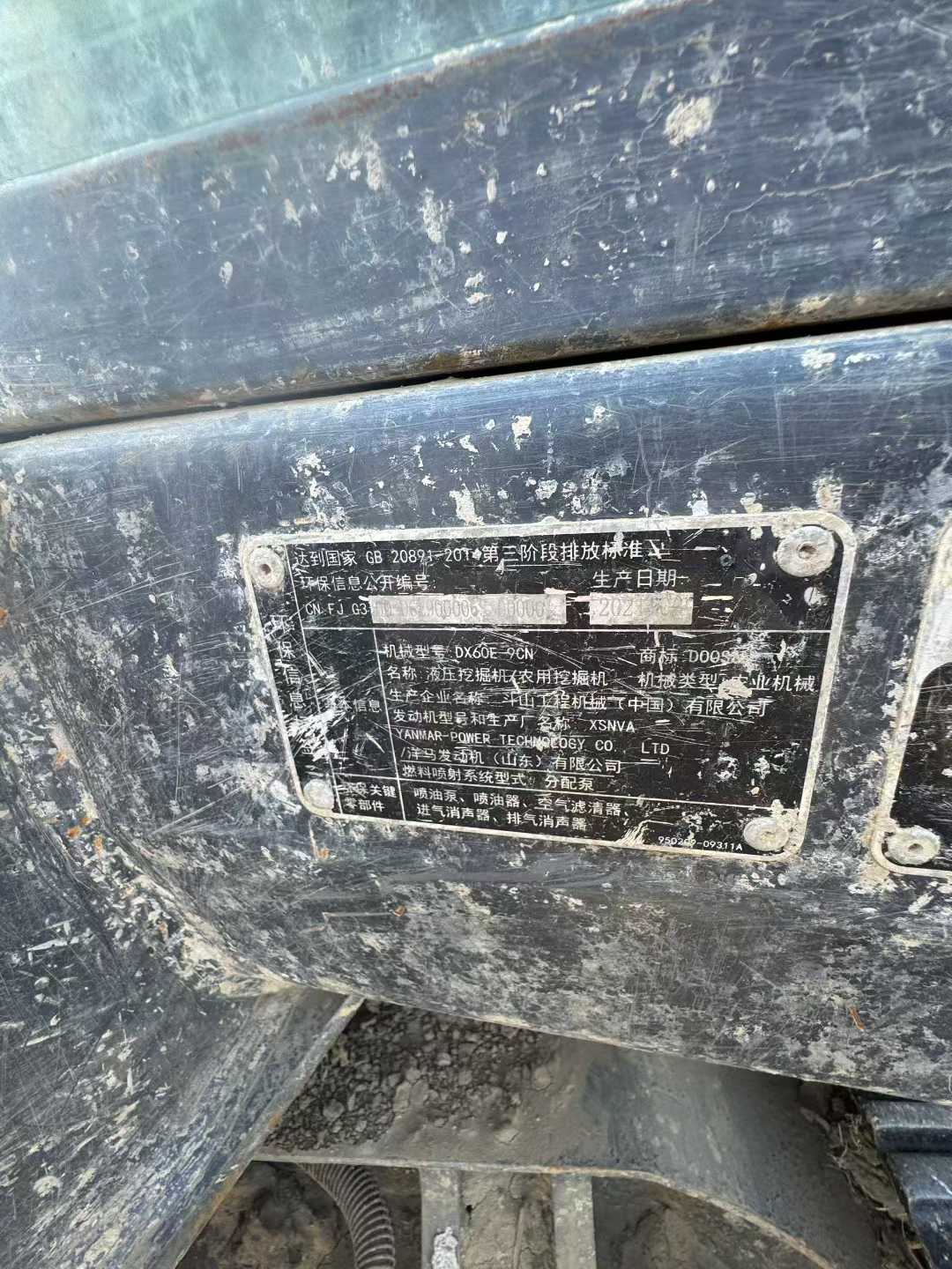 Used Doosan DX60-9 Excavator 2021 Model / 6
