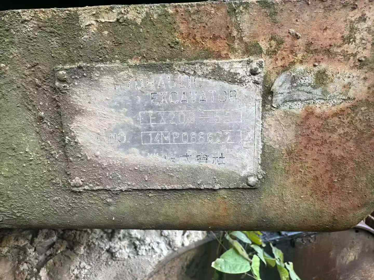 Used Hitachi ZAXIS200 Excavator 2016 Model / 8