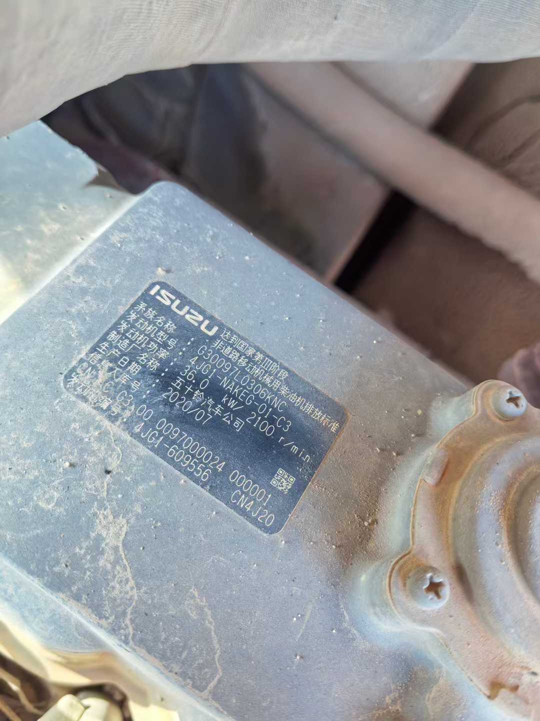 Used Sany SY55 Excavator 2020 Model / 4