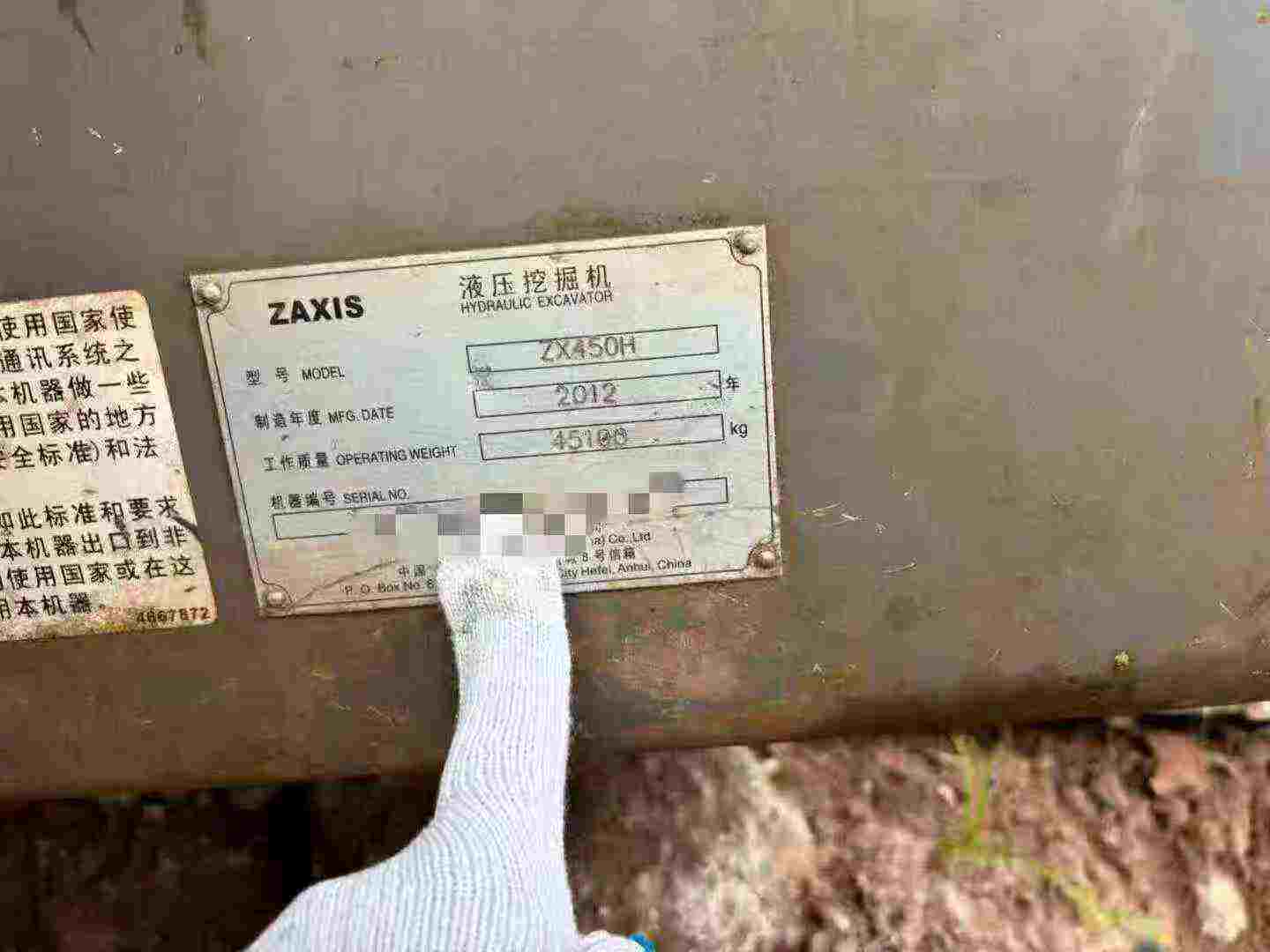 Used Hitachi ZX50 Excavator 2012 Model / 2