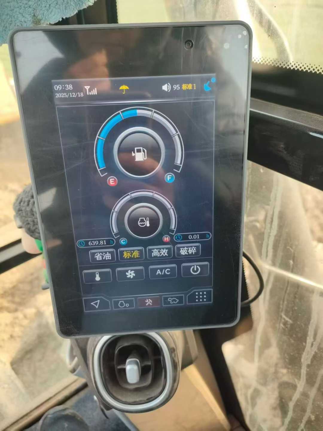 Used Sany SY75 Excavator 2025 Model / 5