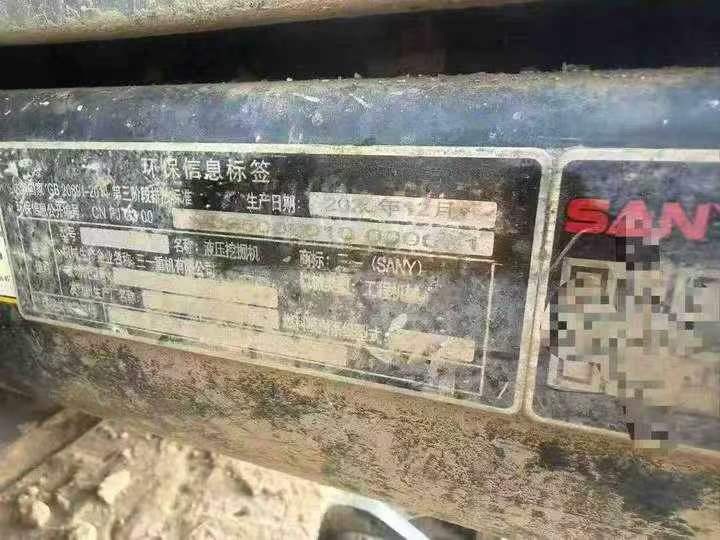 Used Sany SY75 Excavator 2020 Model / 8