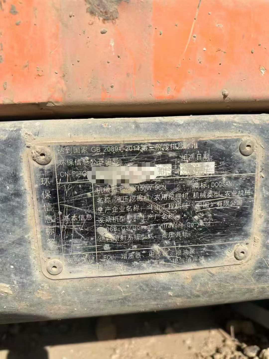 Used Doosan  DL507-9C Excavator 2021 Model / 6