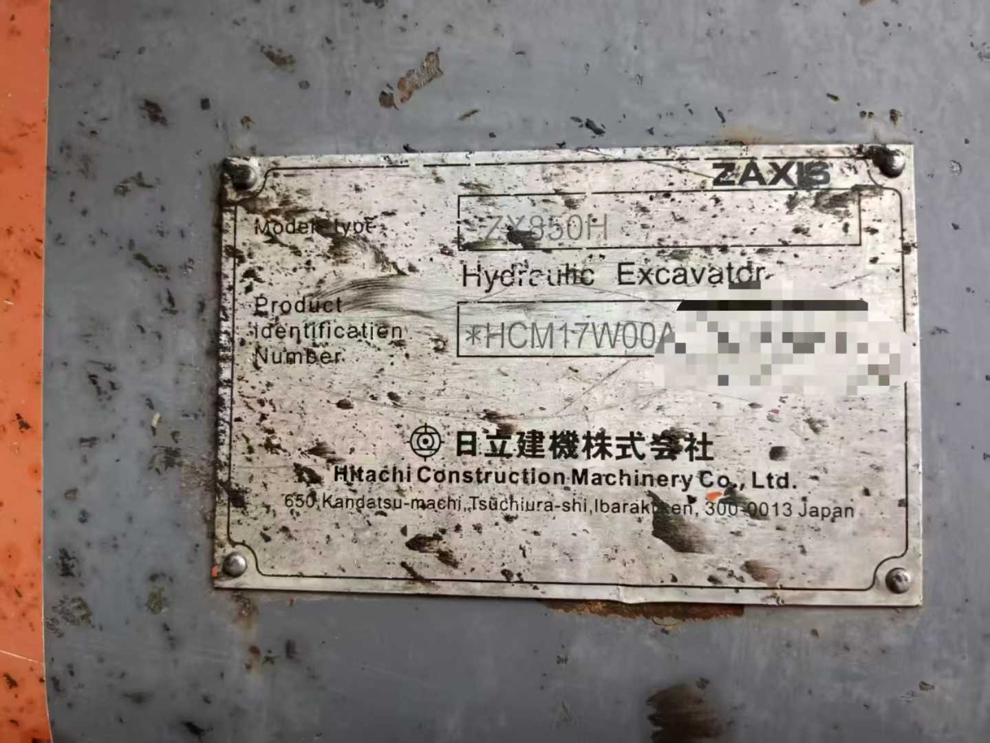 Used Hitachi ZX50 Excavator 2016 Model / 5